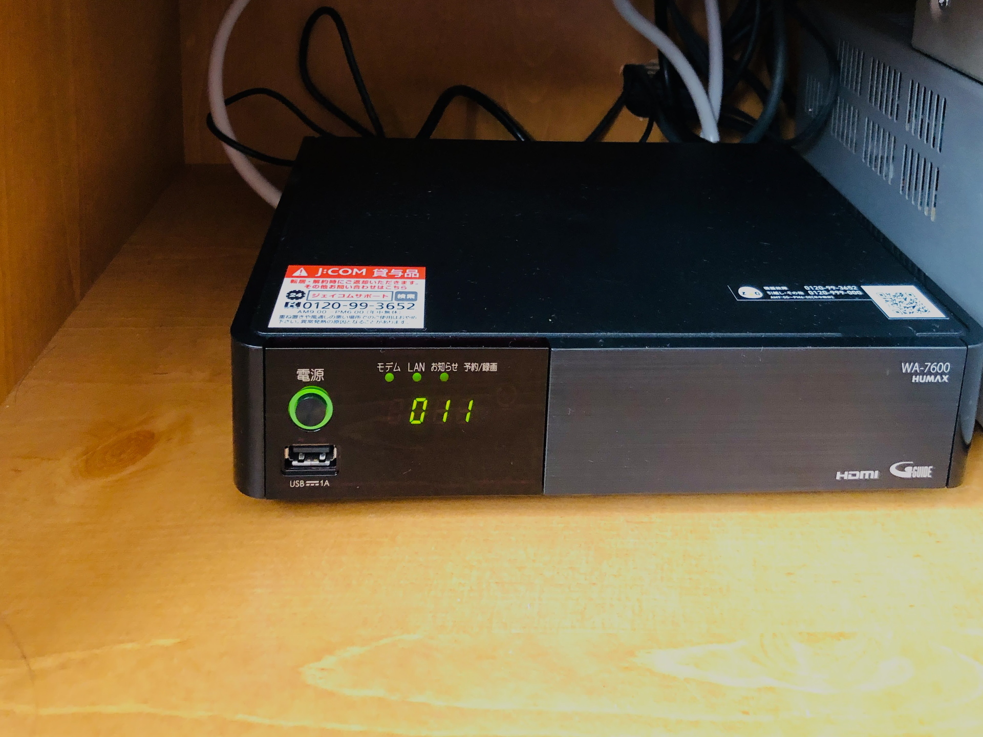 J Com が Stb Set Top Box の交換に来た Ogu S Blog かずさ便り ちょっとだけpcの話も