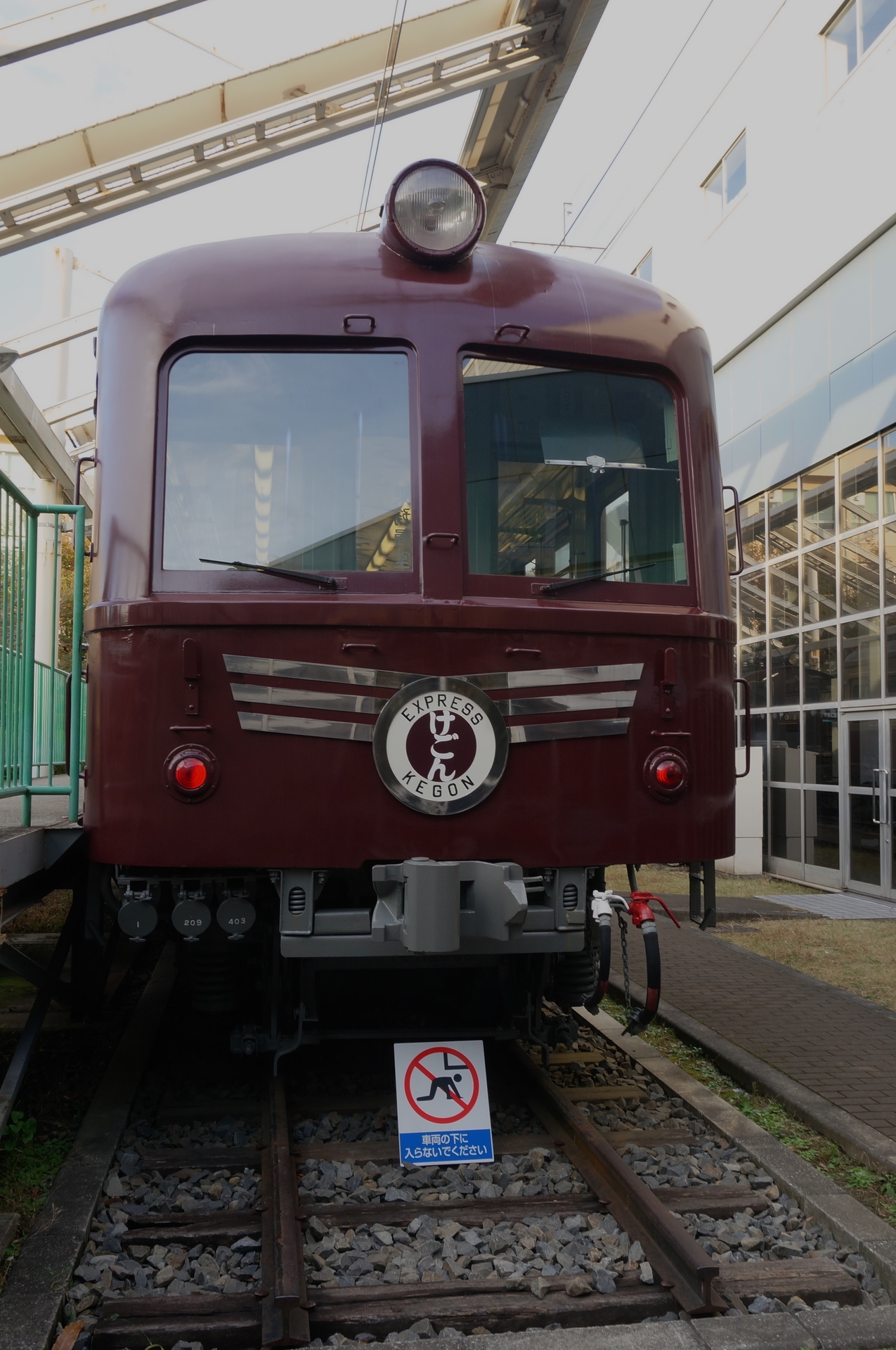 東武鉄道／旧玉ノ井駅銘板(現在は東向島駅) ディスカウント