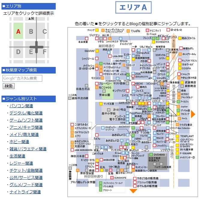 クレバリーの自己倒産 Ogu S Blog かずさ便り ちょっとだけpcの話も