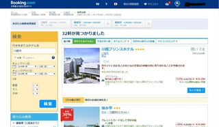 Booking_com1.JPG