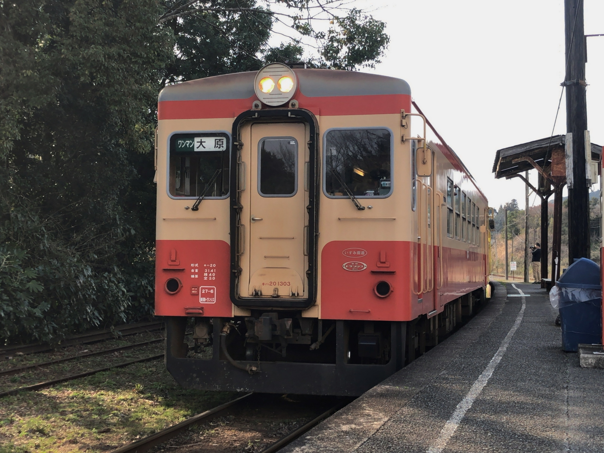 千葉県の鉄道 Ogu S Blog かずさ便り ちょっとだけpcの話も