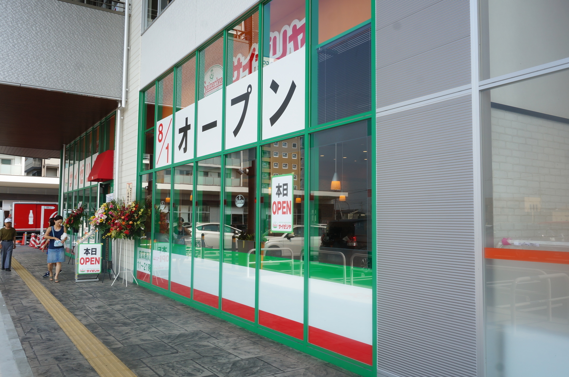 ゆりまち袖ヶ浦駅前モール店が 8月以降にオープンをする Ogu S Blog かずさ便り ちょっとだけpcの話も