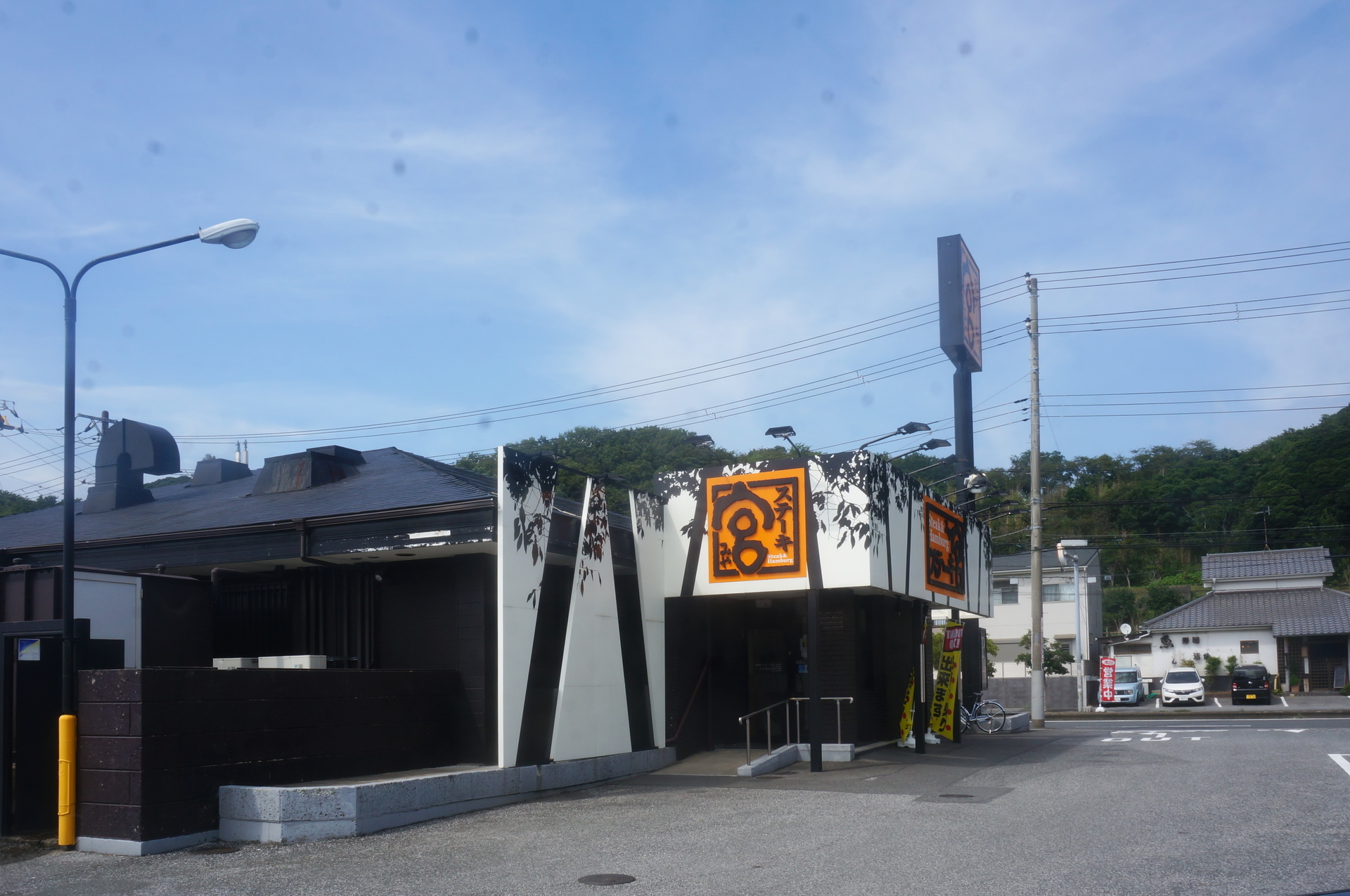 ステーキ宮でチキンステーキを食べた Ogu S Blog かずさ便り ちょっとだけpcの話も ステーキ宮でチキンステーキを食べた Ogu S Blog かずさ便り ちょっとだけpcの話も
