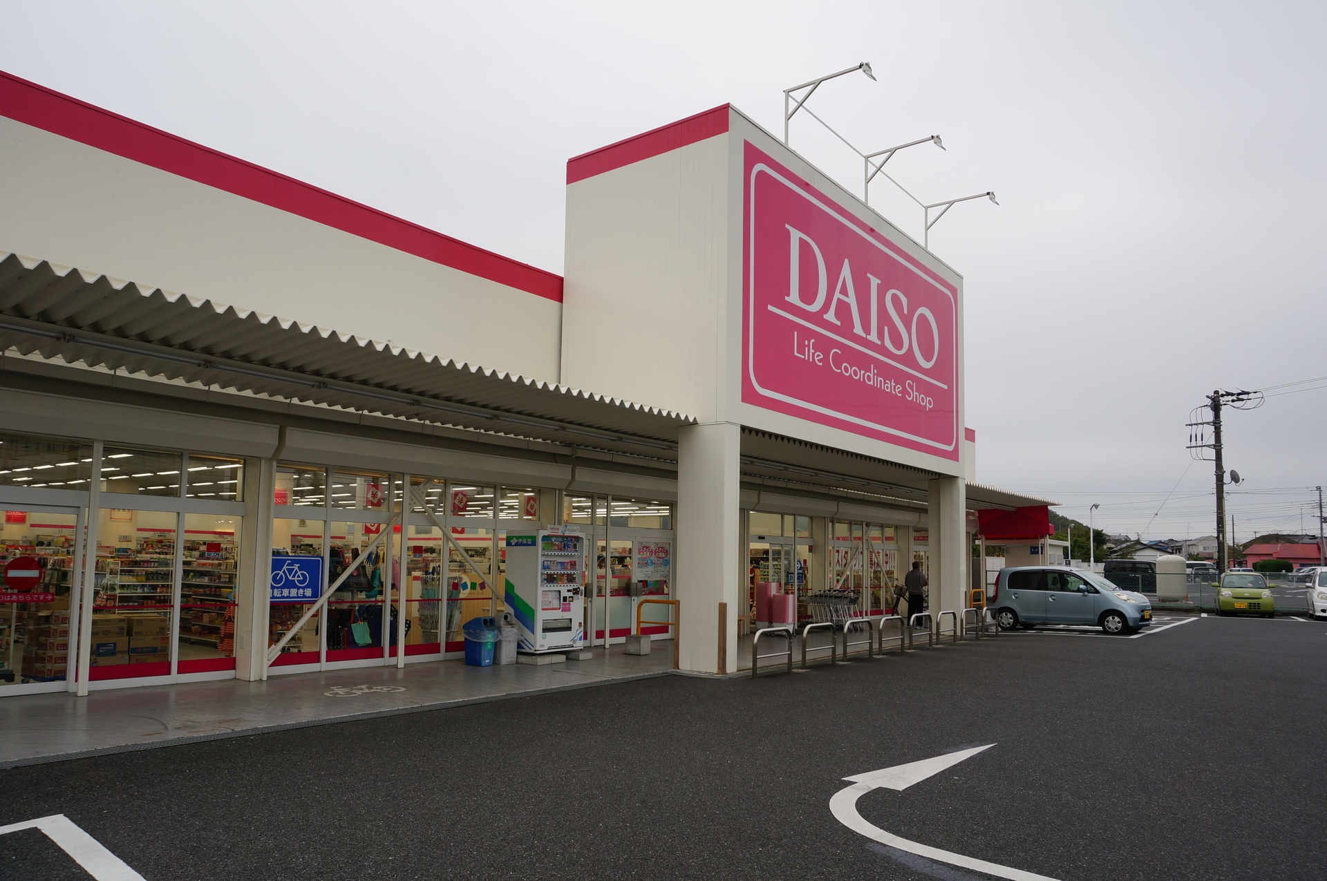 100円ショップの Daiso が安いモバイルバッテリーを売っているという情報があったが 見つからなかった Ogu S Blog かずさ便り ちょっとだけpcの話も