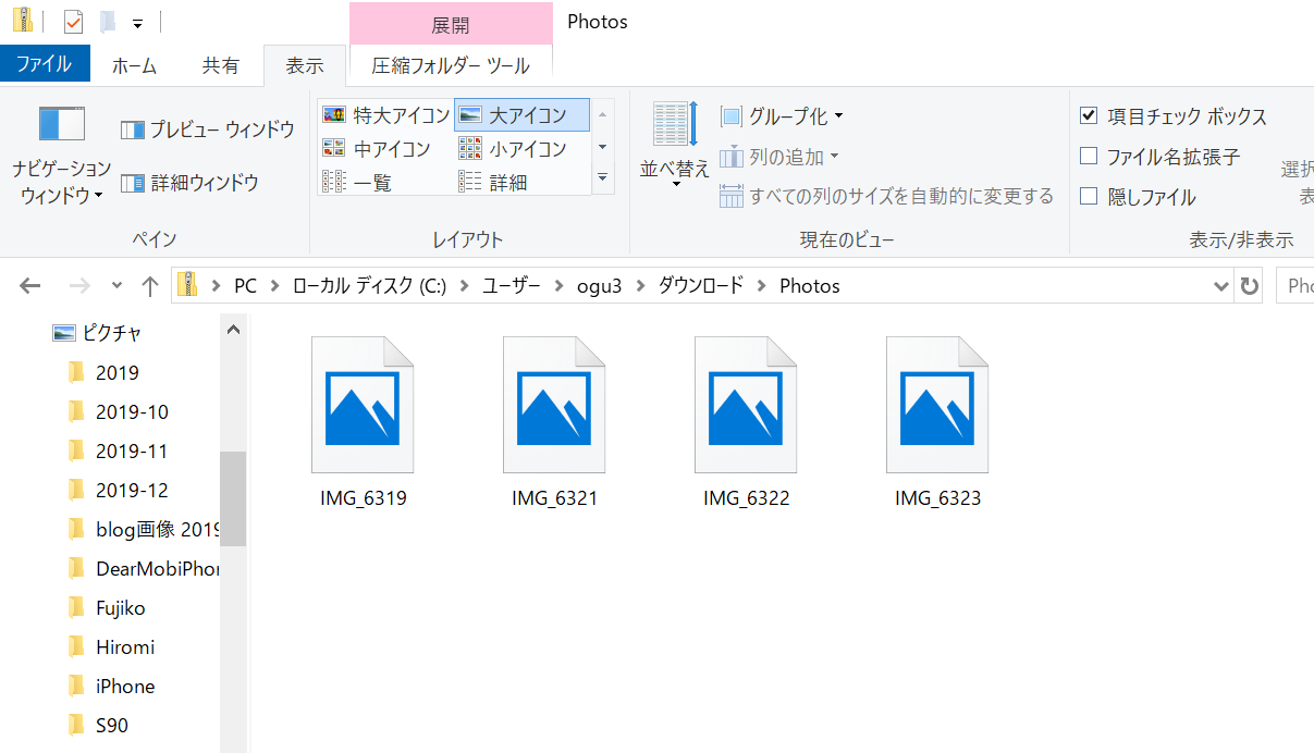 Iphone で撮影をした画像が Windows10 に取り込めなくなった Ogu S Blog かずさ便り ちょっとだけpcの話も