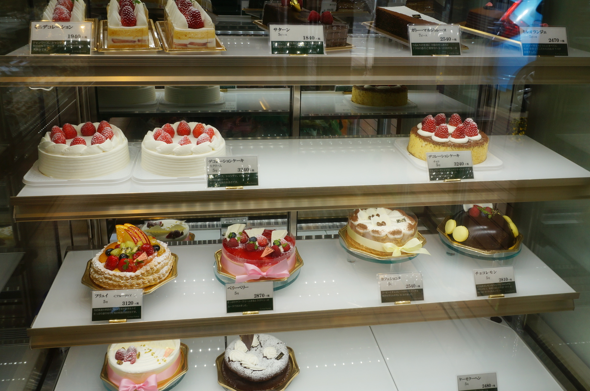 誕生日でパテスリーロンシャンのケーキを買ってきた Ogu S Blog かずさ便り ちょっとだけpcの話も