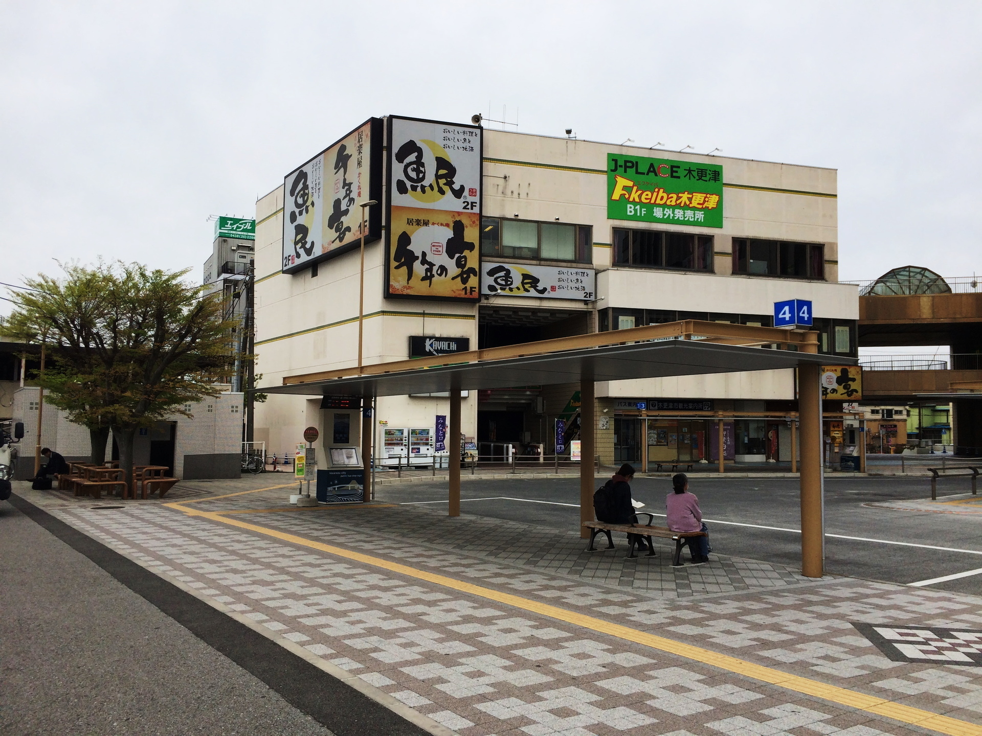 バスタ新宿と木更津駅西口バス乗り場 Ogu S Blog かずさ便り ちょっとだけpcの話も