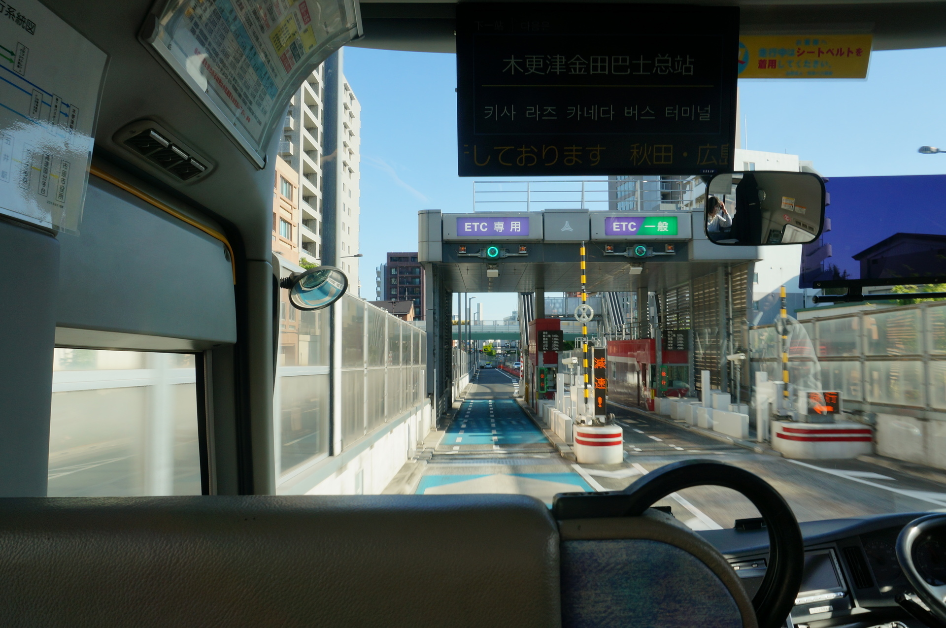 バスタ新宿からの帰りの高速バスは往路と同じだった Ogu S Blog かずさ便り ちょっとだけpcの話も