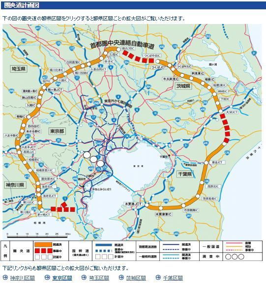 希少 昭和47年 首都圏 区分道路地図帖 有料道路料金表 ビンテージ