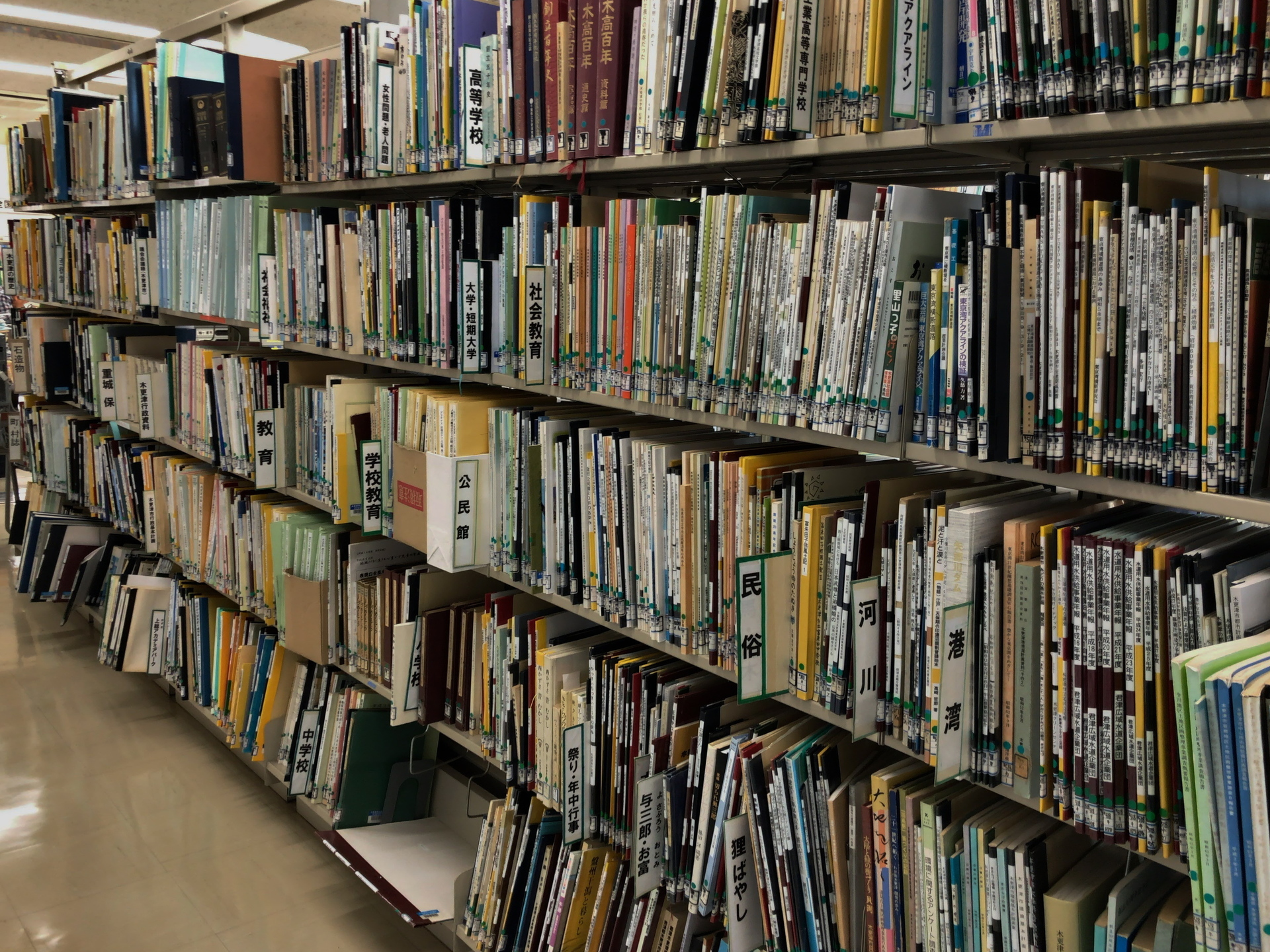 木更津市立図書館に行って図書カードを貰ってきた Ogu S Blog かずさ便り ちょっとだけpcの話も