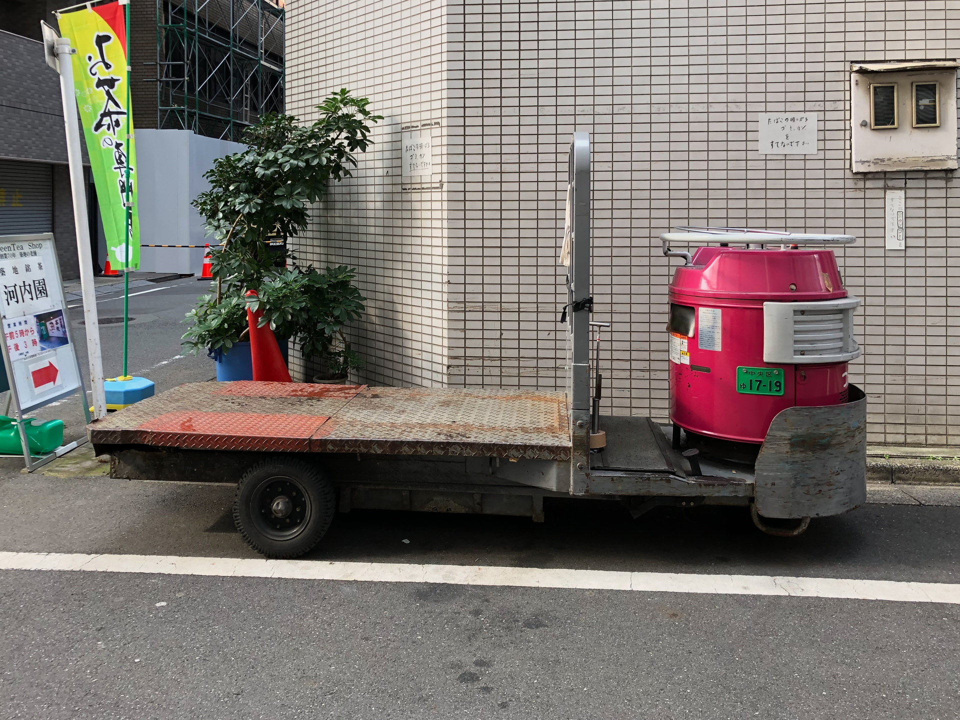 築地市場の ターレ という運搬車 Ogu S Blog かずさ便り ちょっとだけpcの話も