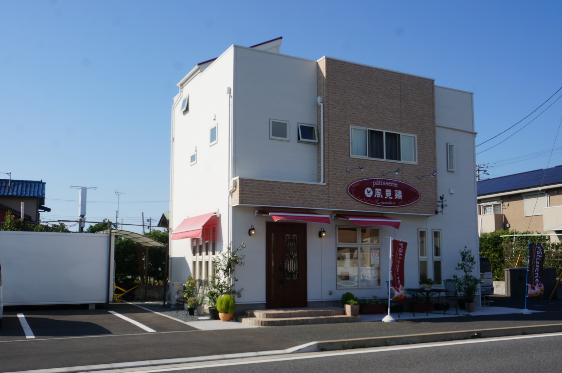 三井アウトレットパーク木更津の近くにパテスリー風見鶏というケーキ屋さんが出来た Ogu S Blog かずさ便り ちょっとだけpcの話も