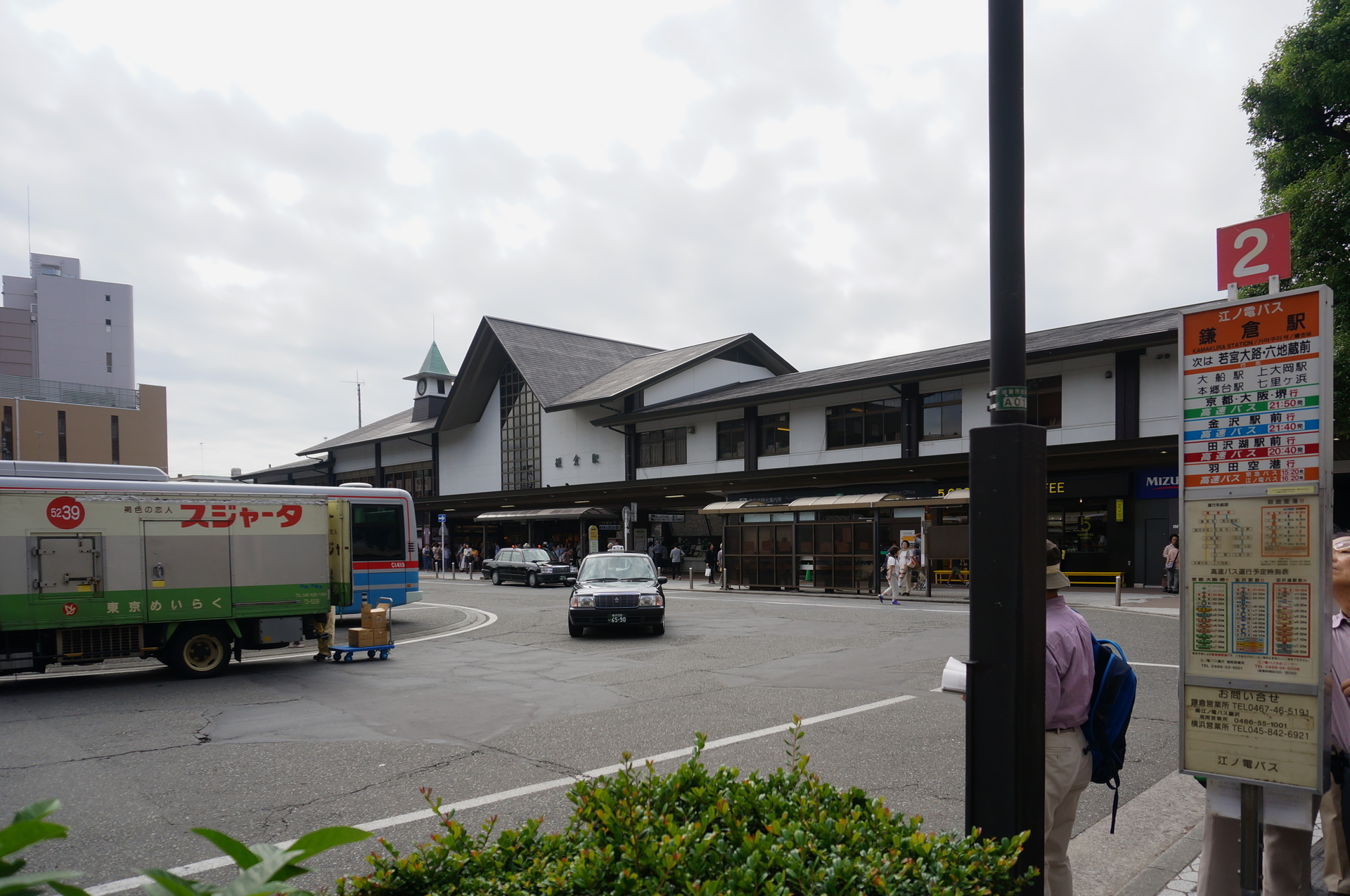 鎌倉から江ノ島まで江ノ電に乗った 鎌倉 から 長谷駅 Ogu S Blog かずさ便り ちょっとだけpcの話も