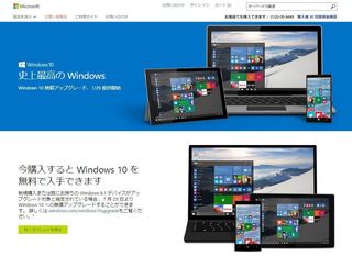 Windows 10.JPG